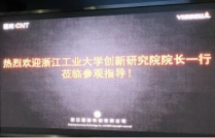 湖州工業(yè)行業(yè)智能化，量身定制新試點(diǎn)系列——我院走進(jìn)浙江賽訊、大東吳汽車(chē)機(jī)電、浙江國(guó)能科技交流合作